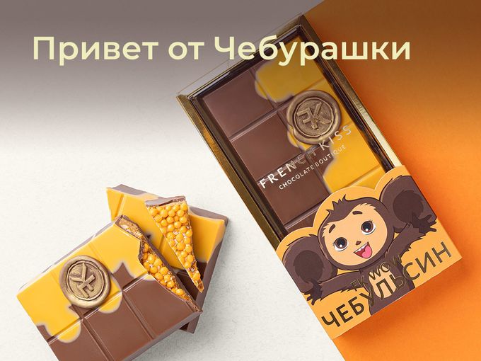 🍊 Новинка, которую точно оценят дети