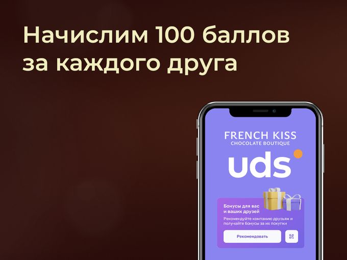 💰 Как получить 1000 бонусных рублей?