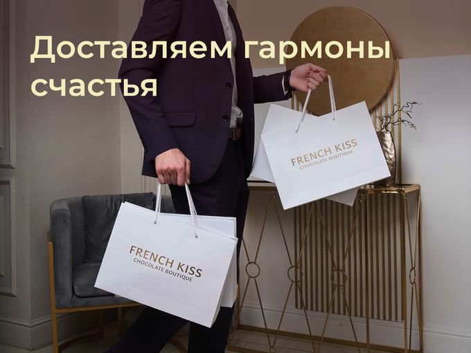 Просто напоминаем, у нас есть доставка🚚