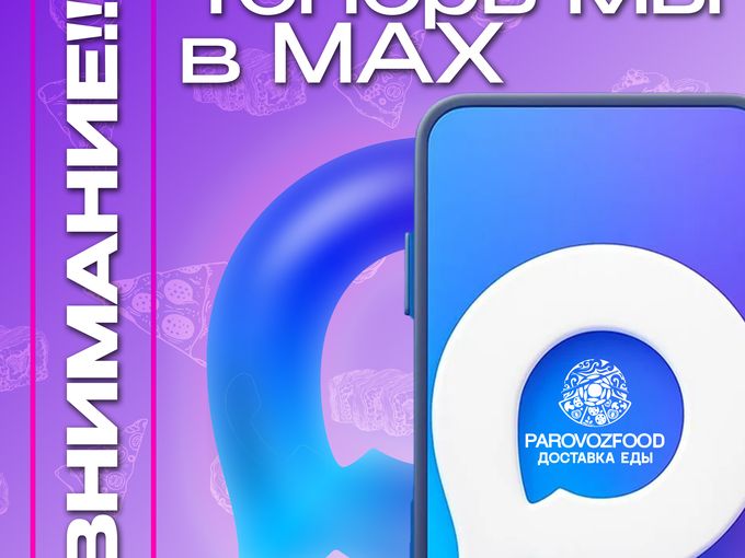 ВАЖНАЯ ИНФОРМАЦИЯ!