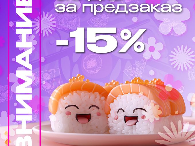 Успейте порадовать любимых к 8 Марта!💐