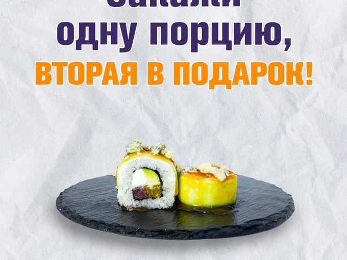 2 ПО ЦЕНЕ 1😱| НЕОБЫЧНЫЙ ТУНЕЦ! 🍣