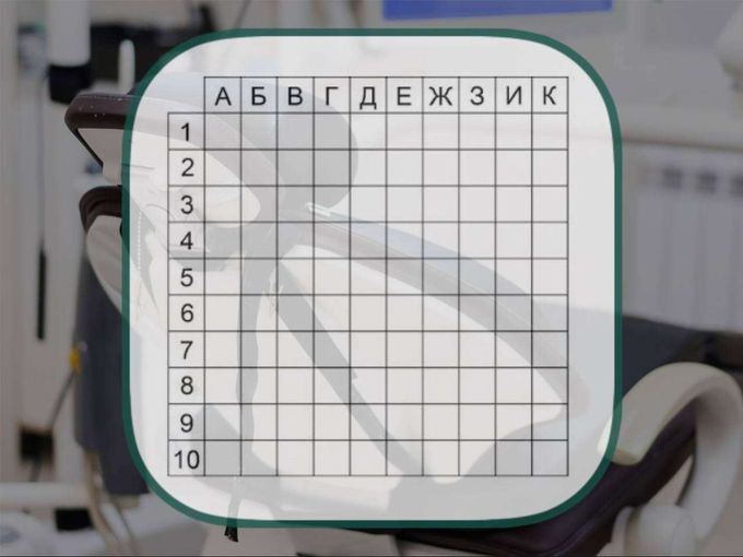 ДАВАЙ СЫГРАЕМ 🎯