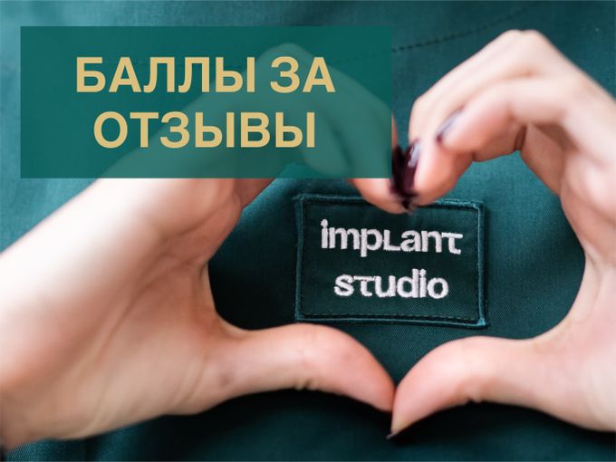 ОСТАВЬ ОТЗЫВ И ЗАРАБОТАЙ 💰