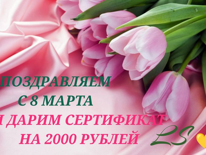 Для вас, любимые ! 💐