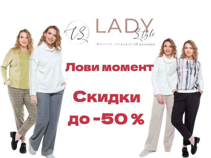 ✨ Лови момент !