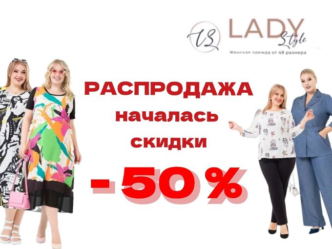 Их разбирают за полцены !✨