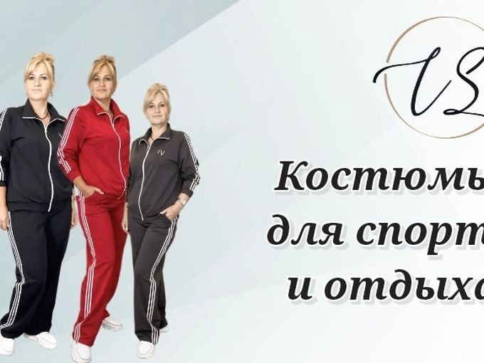 Спорт-режим ⛳