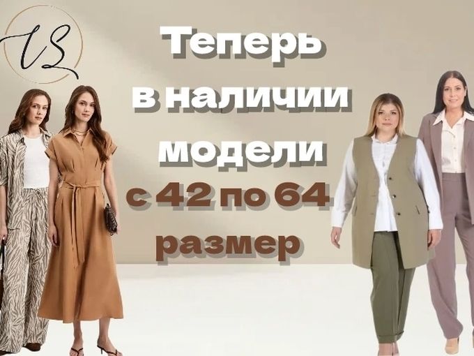 НОВОСТЬ ДЛЯ ЦЕНИТЕЛЕЙ ЭЛЕГАНТНОСТИ ✨