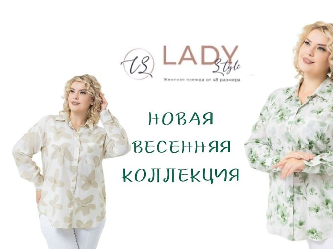 Она пришла… Та, которую мы ждали 🌿