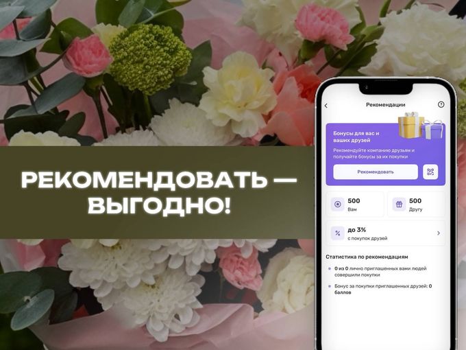 💰 ДАРИМ 500 БАЛЛОВ ⤵️