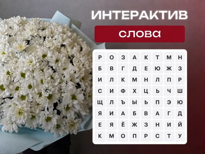 💰 ДАРИМ БАЛЛЫ ЗА ОТВЕТ 🎯
