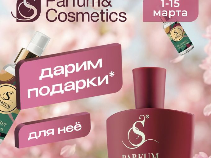 ПРАЗДНИЧНОЕ ПОСТУПЛЕНИЕ💐НОВИНКИ😍