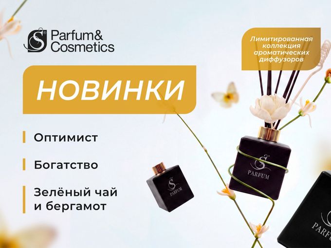 НОВИНКИ 💖