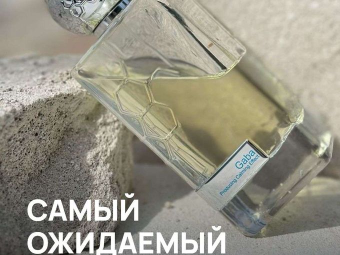 НОВИНКА GABA🤩ПОСТУПЛЕНИЕ АРОМАТОВ💌