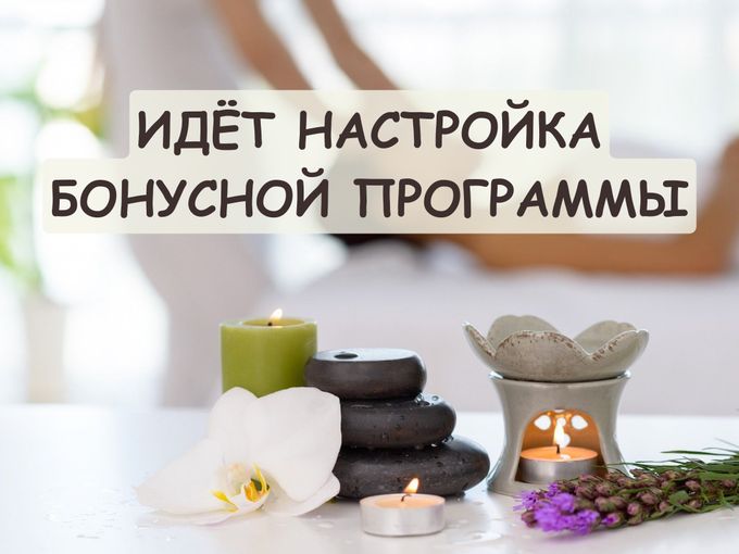 ВЕДУТСЯ ТЕХНИЧЕСКИЕ РАБОТЫ