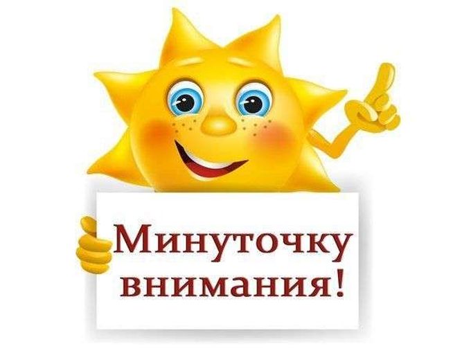 ВАЖНЫЕ НОВОСТИ💯