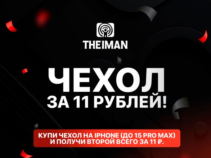 чехол 11