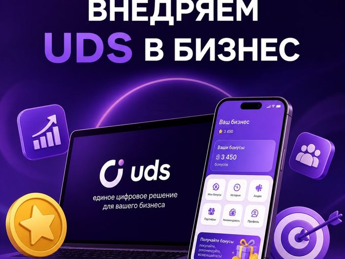 Хватит кормить рекламу.