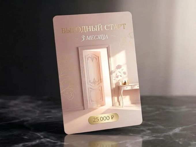 Клубные карты и абонементы старт