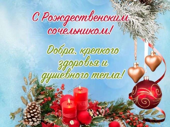 С праздником! 💫
