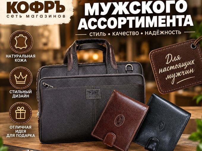 Для тех, кто ценит качество и время 🕰️