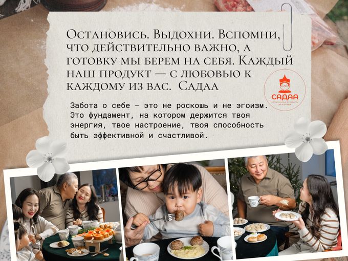 Делаем с любовью к каждому из Вас. ❤️