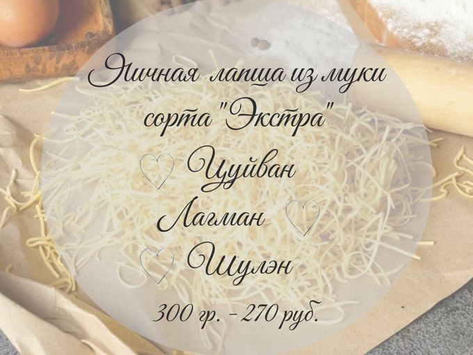 Новинка от Садаа ♥️
