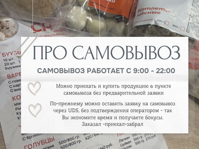 По Вашим многочисленным просьбам 👌