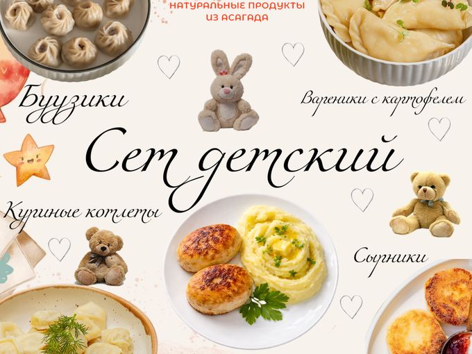 Ваши детки это точно оценят 🧡