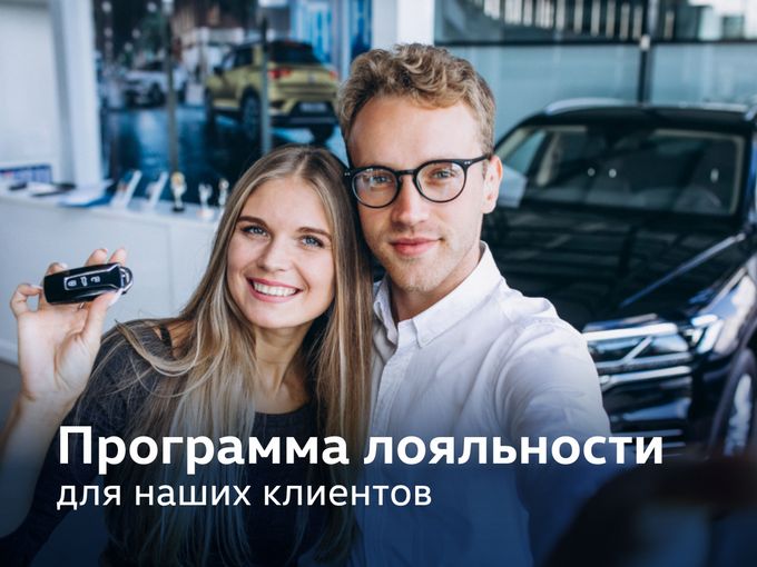 В АВТО-ДИНА ТЕПЕРЬ ВСЕГДА ВЫГОДНО 💯