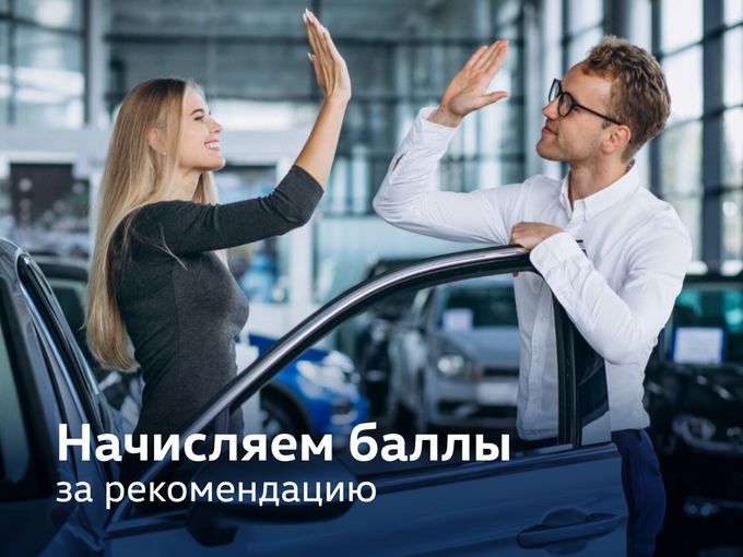ПОЛУЧИТЕ БОЛЬШЕ БАЛЛОВ 👋