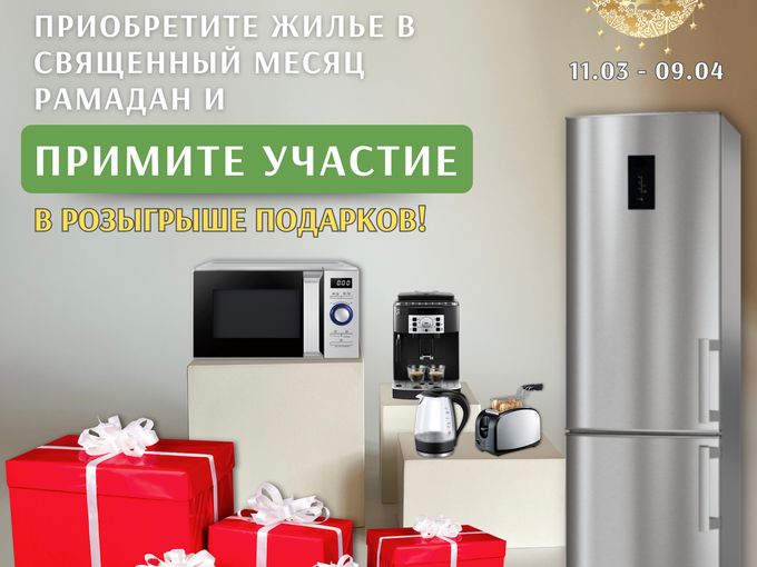 Акция