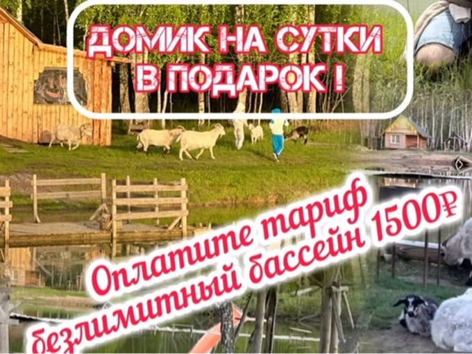 Только 24 и 25 сентября!