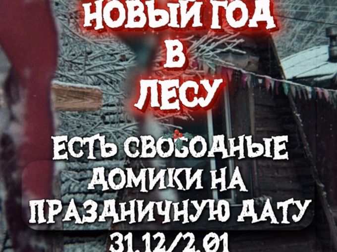 Срочно‼️ Еще есть шанс‼️