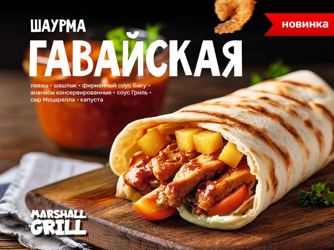 Внимание! НОВИНКА!