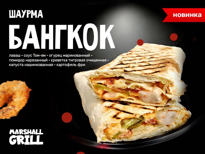 Внимание! НОВИНКА #2!