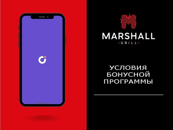 📣 УСЛОВИЯ БОНУСНОЙ ПРОГРАММЫ ❗️
