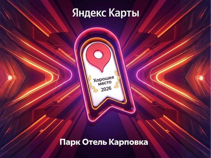 🏆Мы получили награду