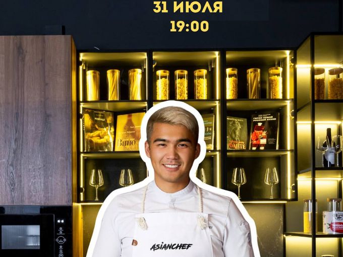 🍣 Азиатский BBQ «НА КУХНЕ» strEAT