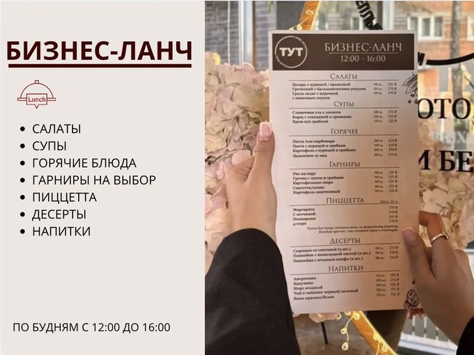 📢 ВНИМАНИЕ 👀