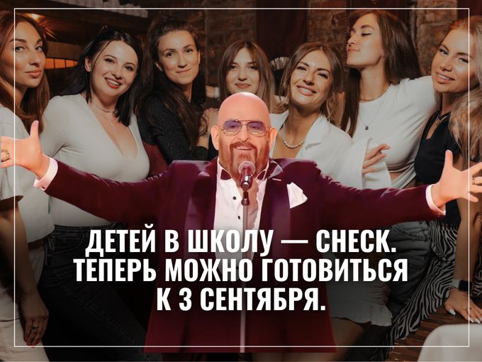 Перевернул этот календарь. 🎤 Раунд.