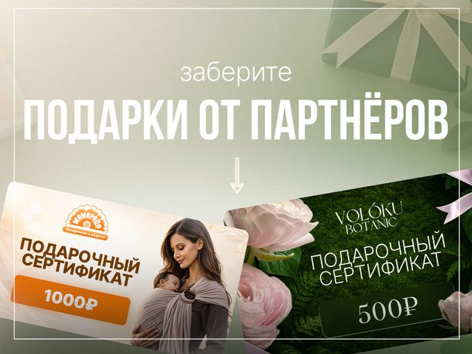 Люблю тебя 💕 Наши подгоны к 14-му