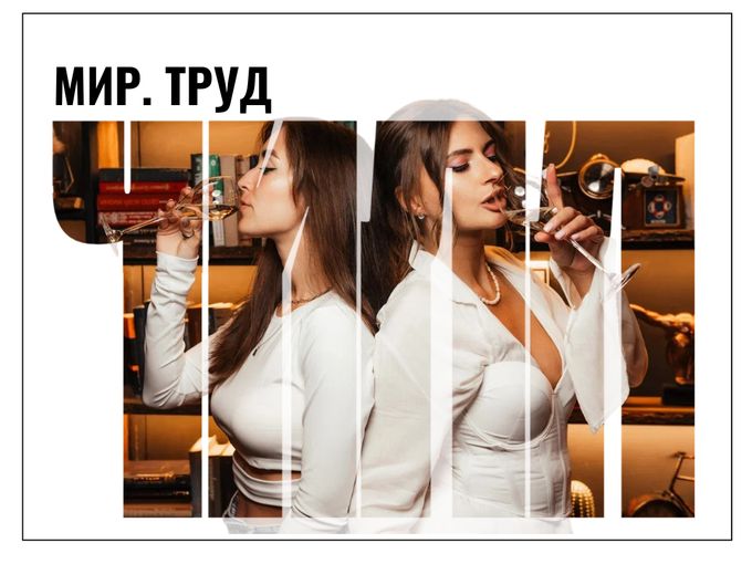 1 мая работаем только мы.