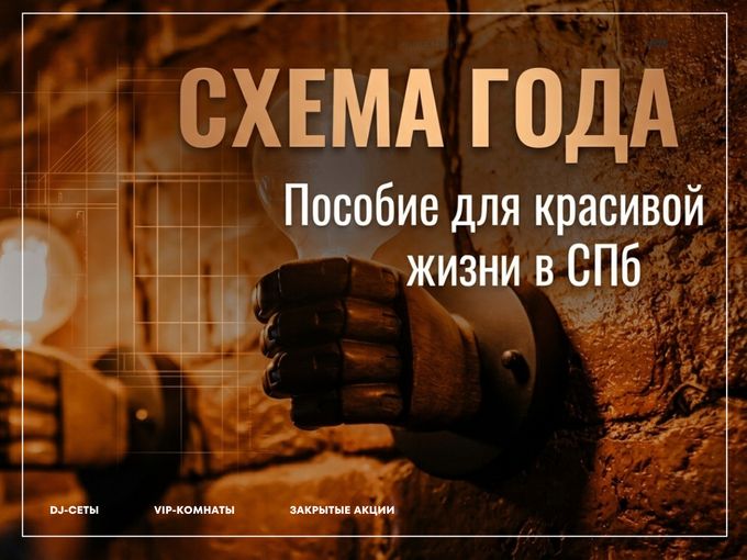 В курсе? Это вообще легально?