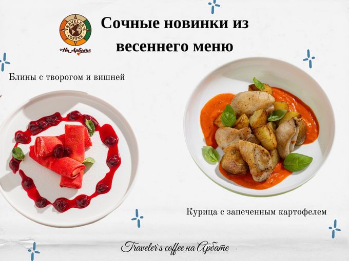 А вы уже попробовали?🌿
