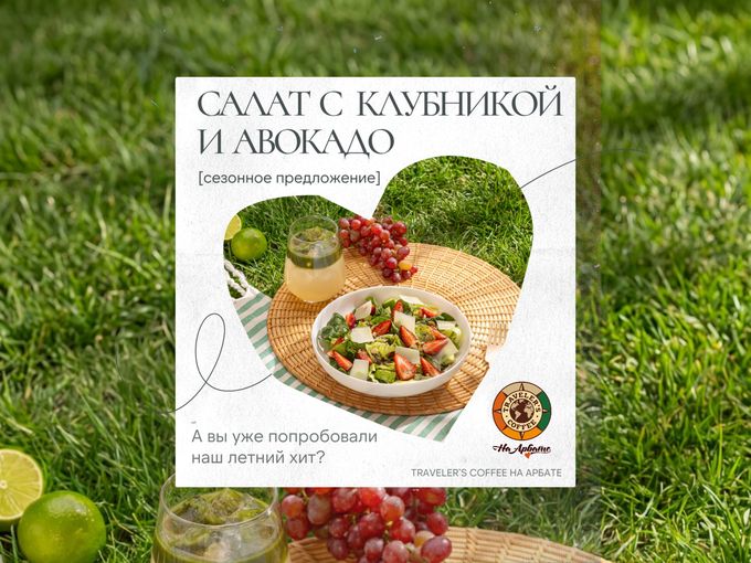 🌟 Хит сезона! 🌟