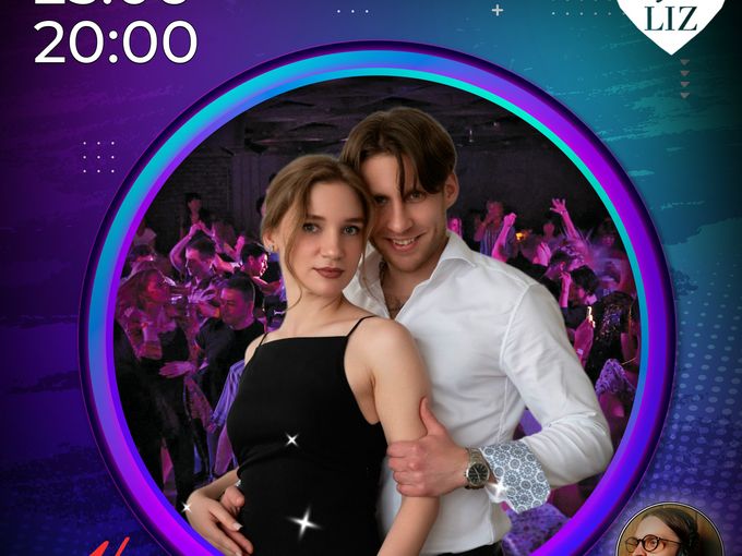 ❤️‍🔥 Страстные Танцы 25.06 в "Нить"