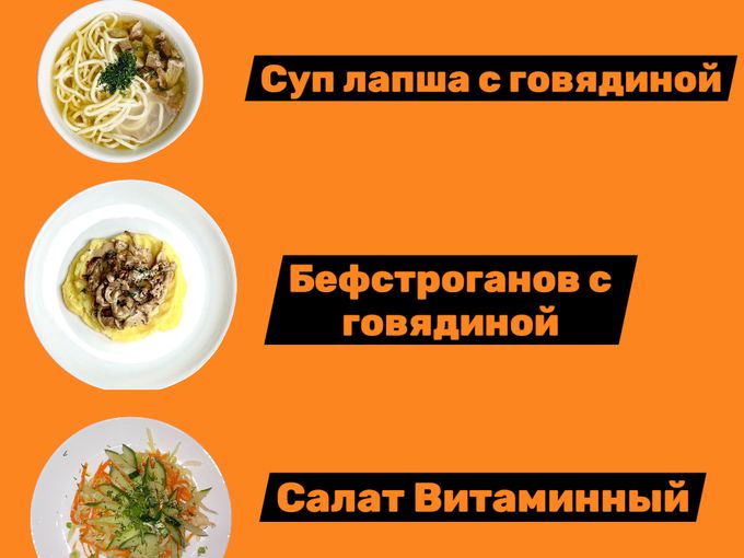 Хит ланч наборов🔥