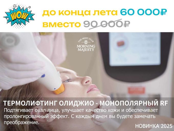И пусть хирург подождёт…